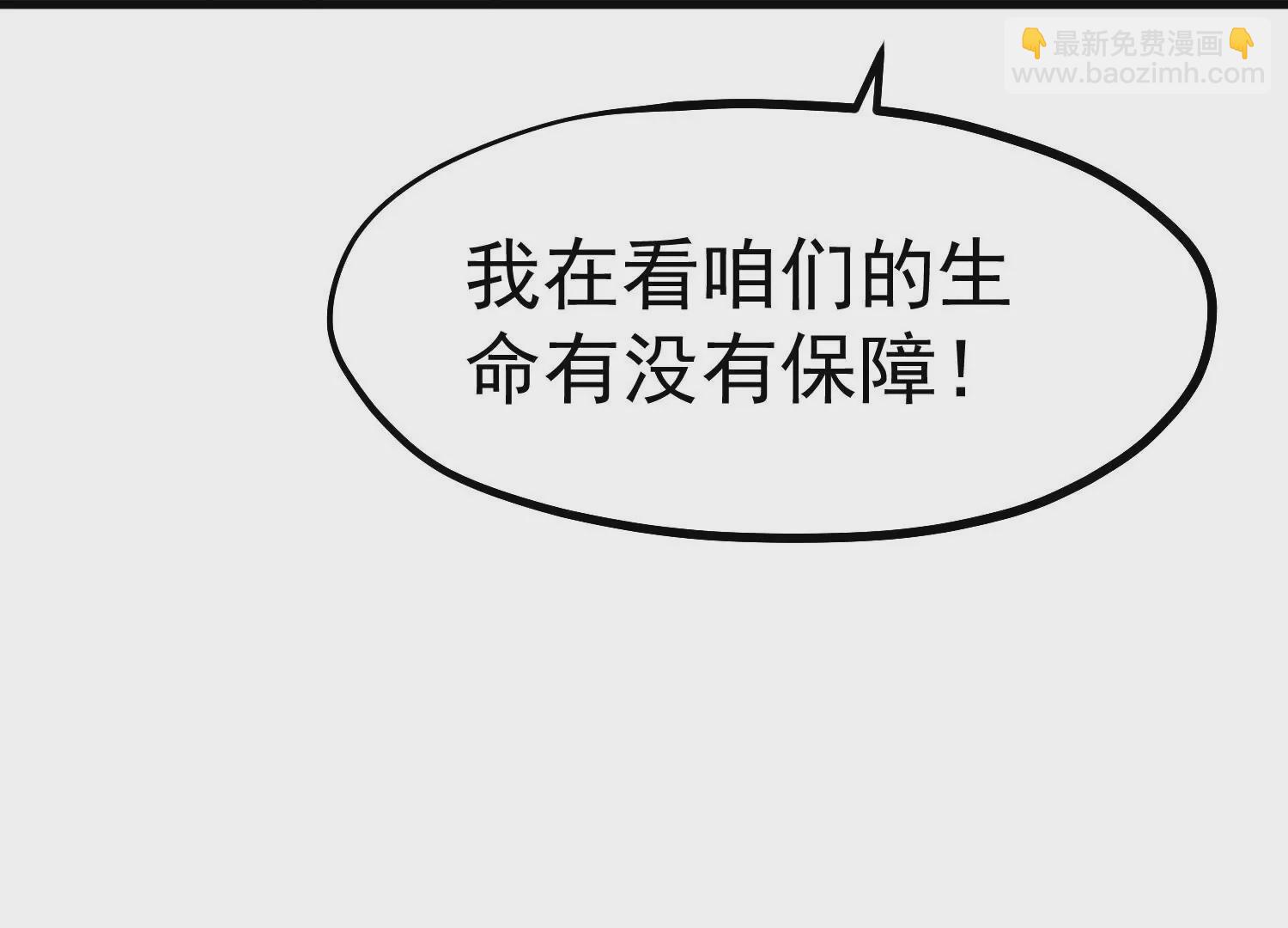 第310话  水疗馆的试探(1/2)-第316话