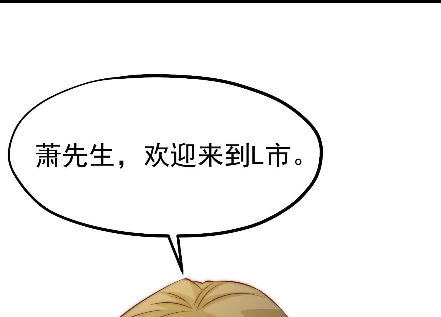 第310话  水疗馆的试探(1/2)-第316话