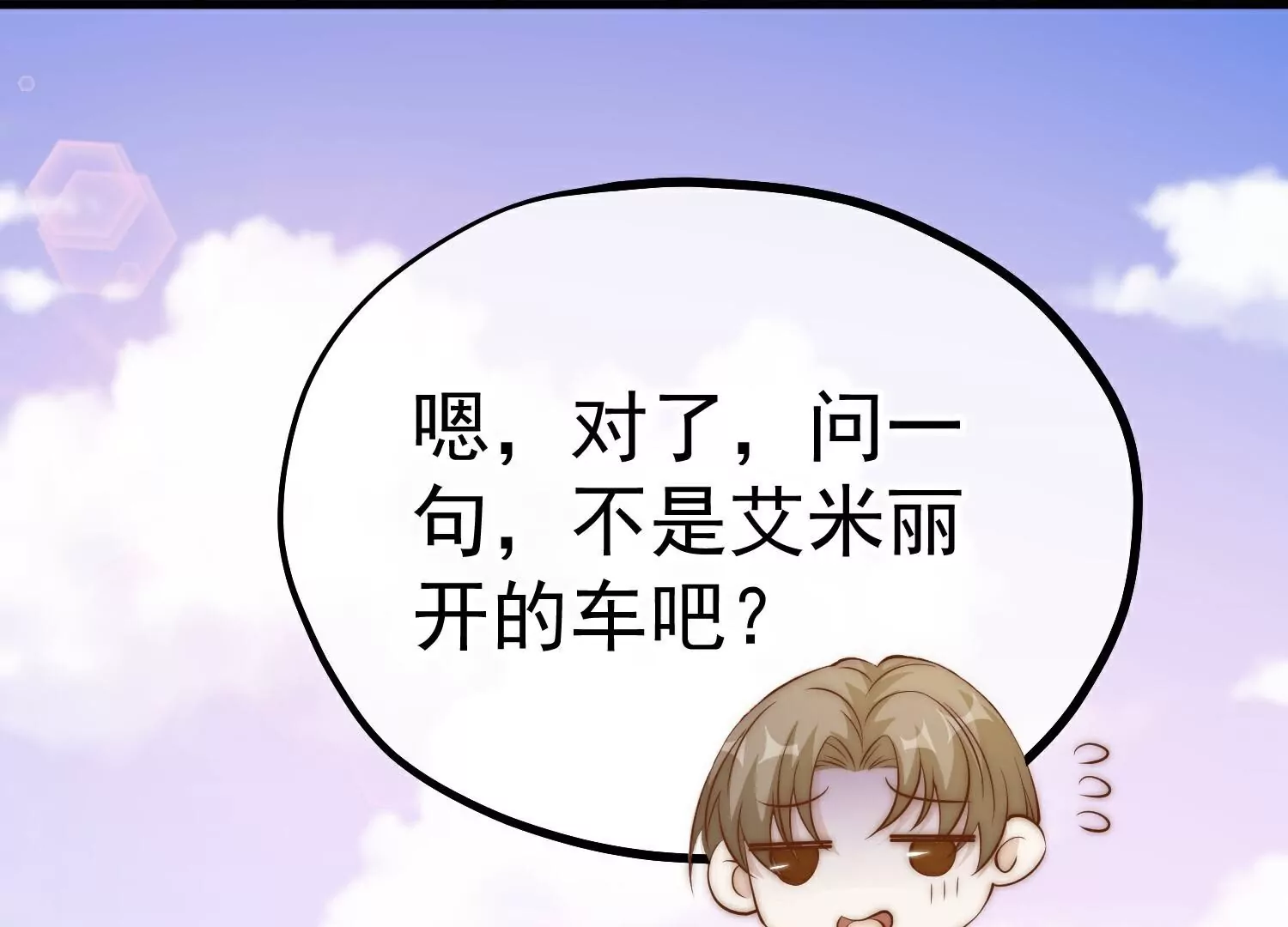 第310话  水疗馆的试探(1/2)-第316话