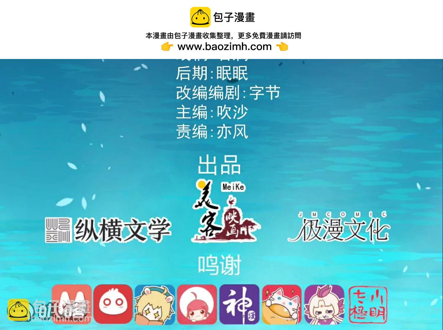 第310话  水疗馆的试探(1/2)-第316话