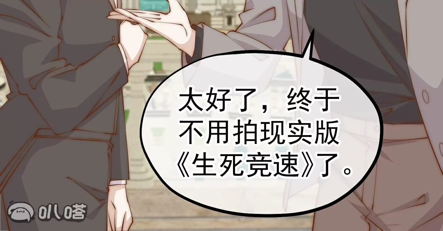 第310话  水疗馆的试探(1/2)-第316话