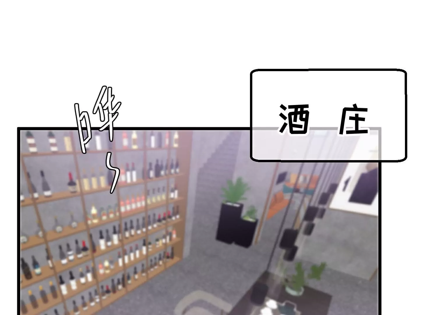 第310话  水疗馆的试探(1/2)-第316话