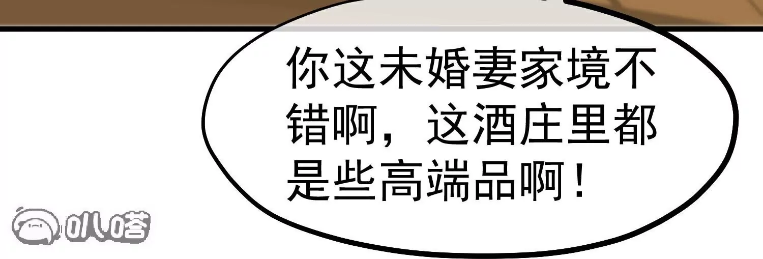 第310话  水疗馆的试探(1/2)-第316话