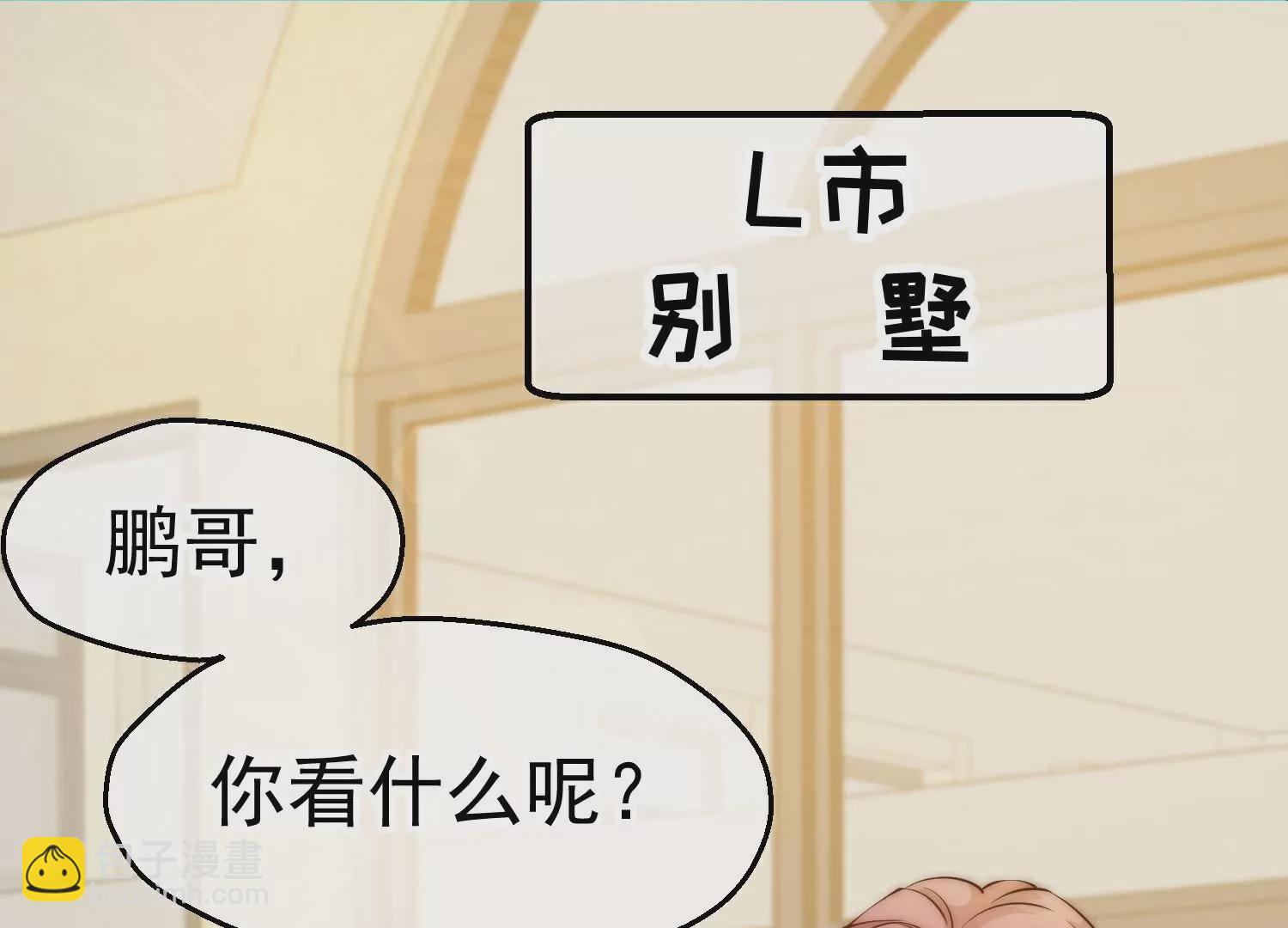 第310话  水疗馆的试探(1/2)-第316话
