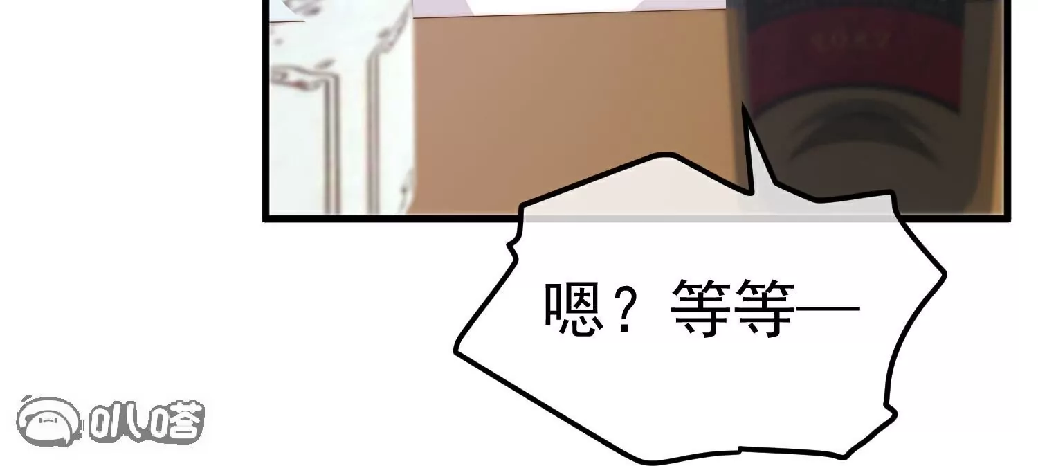 第310话  水疗馆的试探(1/2)-第316话
