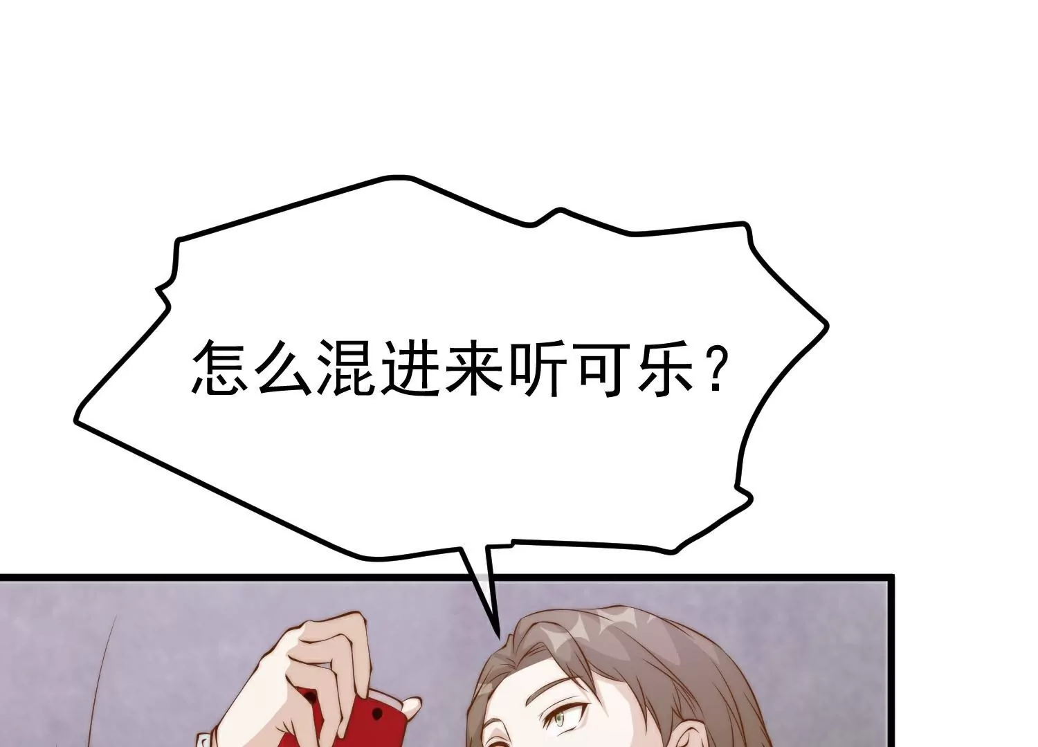 第310话  水疗馆的试探(1/2)-第316话