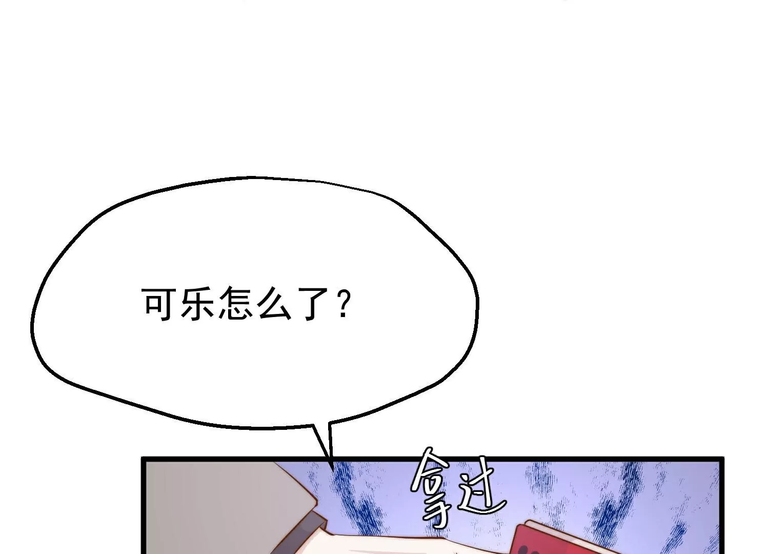 第310话  水疗馆的试探(1/2)-第316话