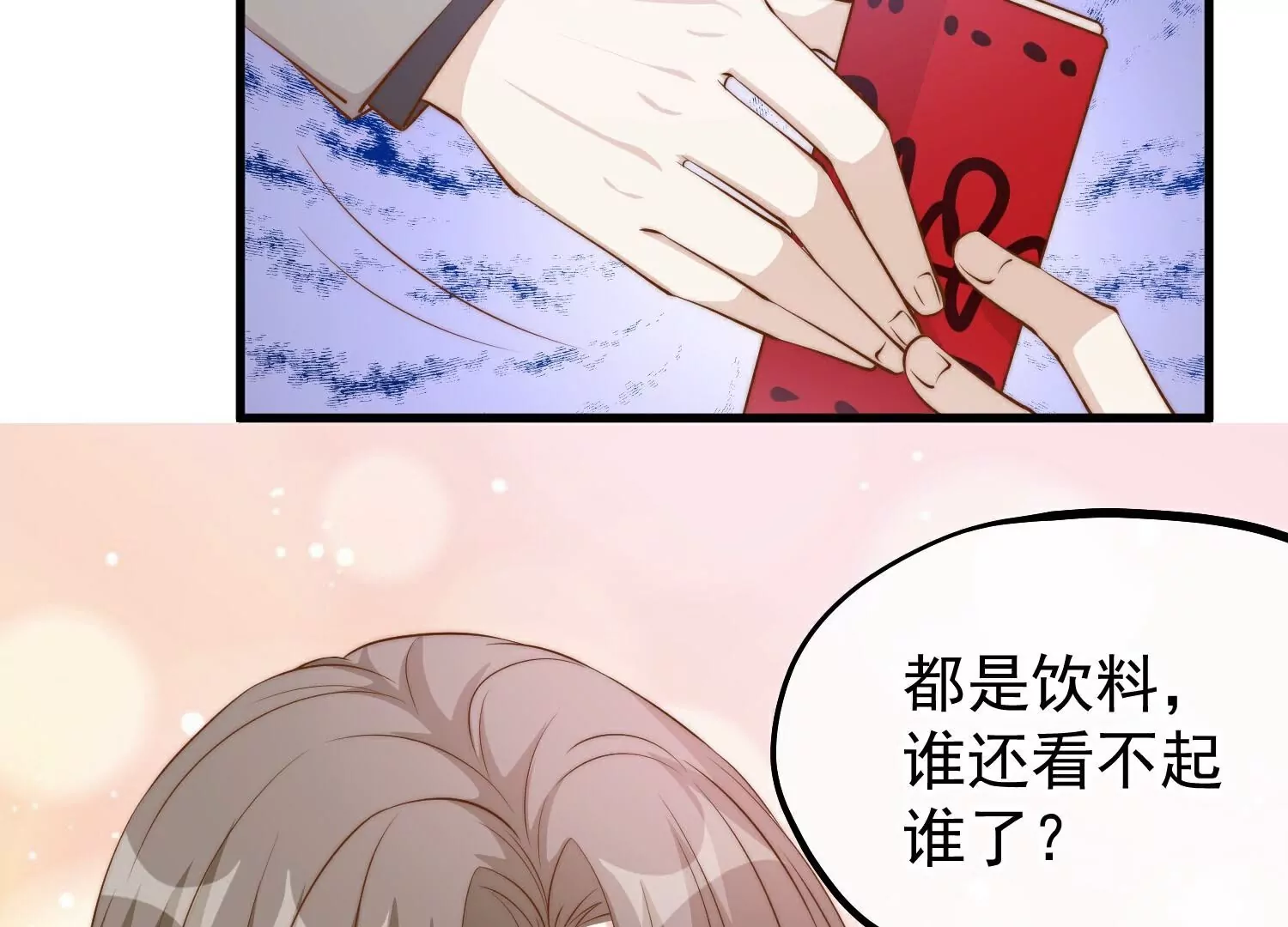 第310话  水疗馆的试探(1/2)-第316话