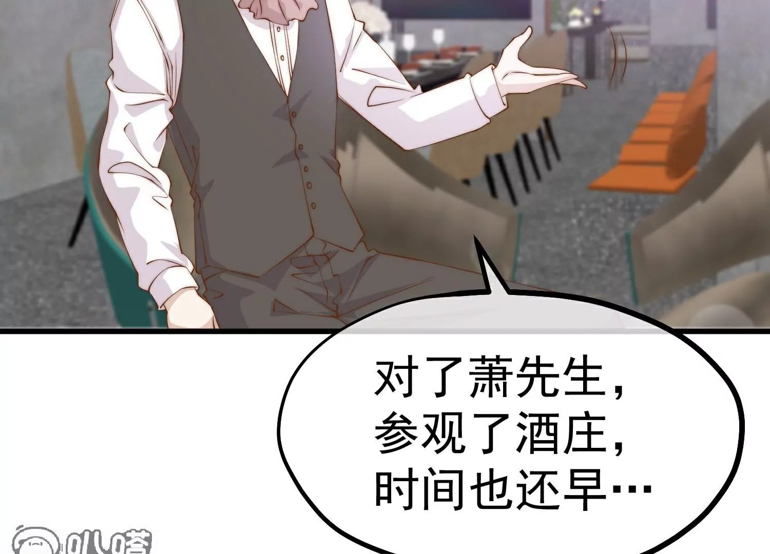 第310话  水疗馆的试探(1/2)-第316话