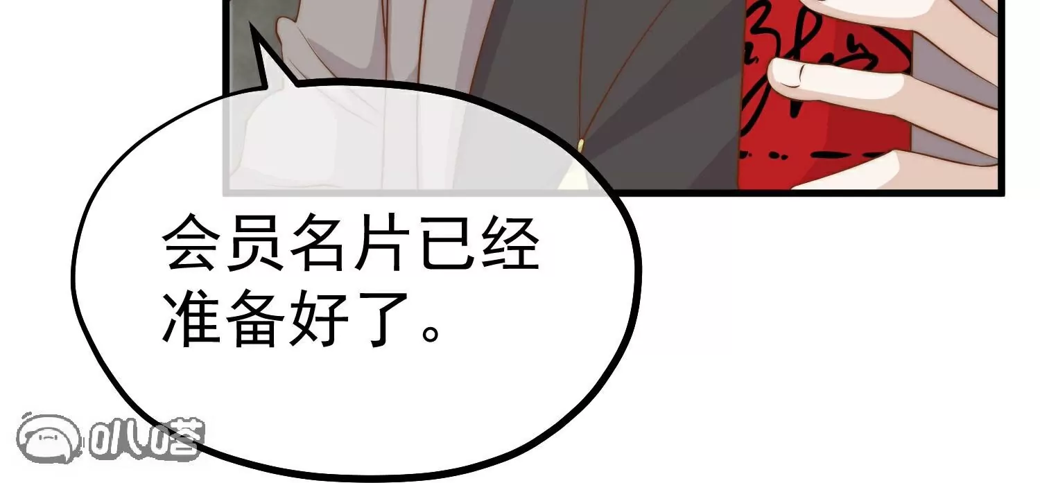 第310话  水疗馆的试探(1/2)-第316话