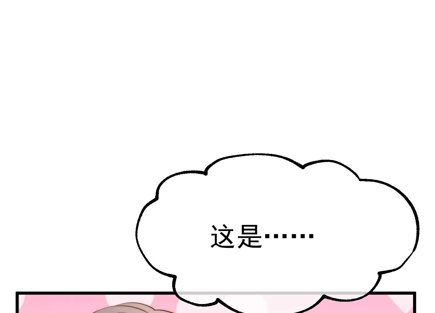 第310话  水疗馆的试探(1/2)-第316话