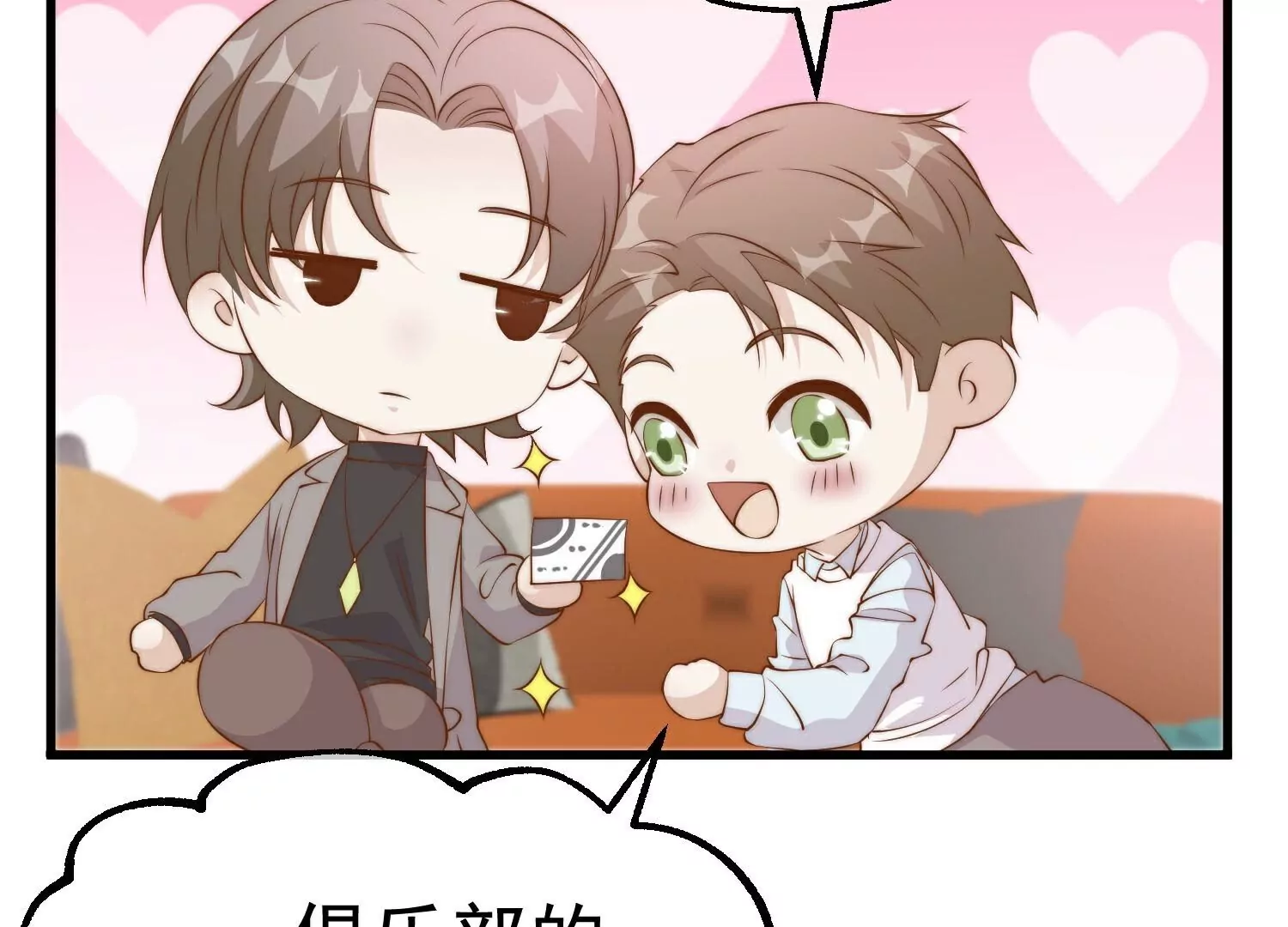 第310话  水疗馆的试探(1/2)-第316话