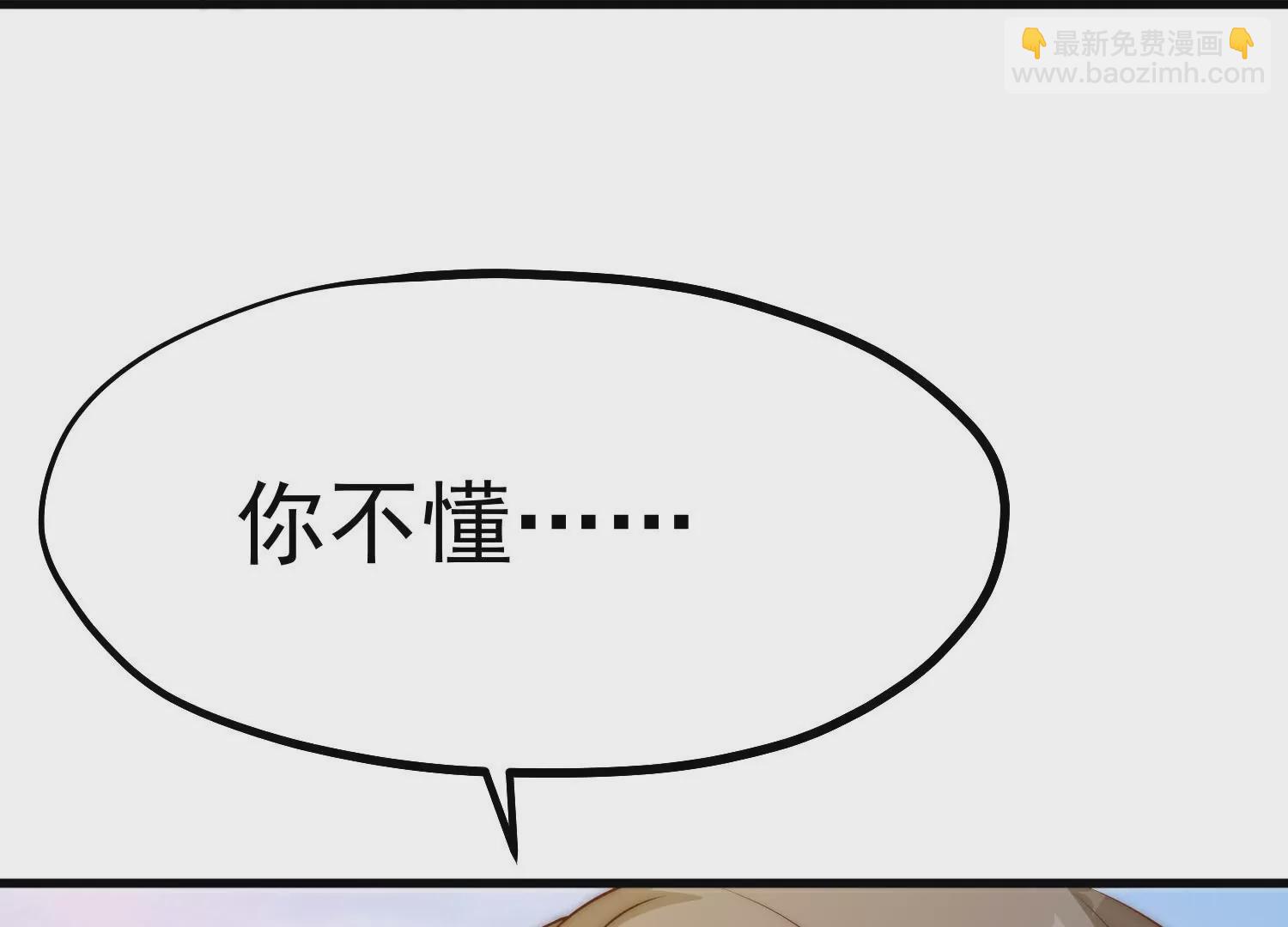 第310话  水疗馆的试探(1/2)-第316话