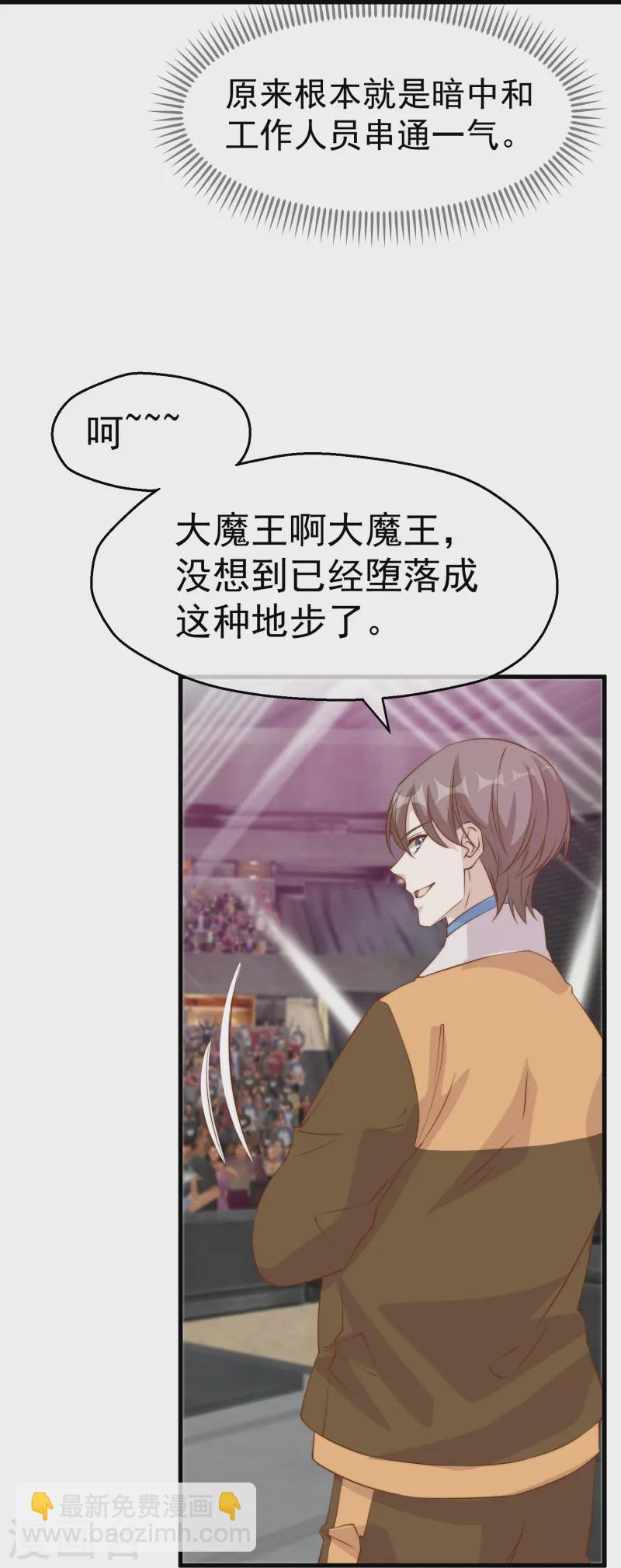 第304话 请用力鞭打我-第318话