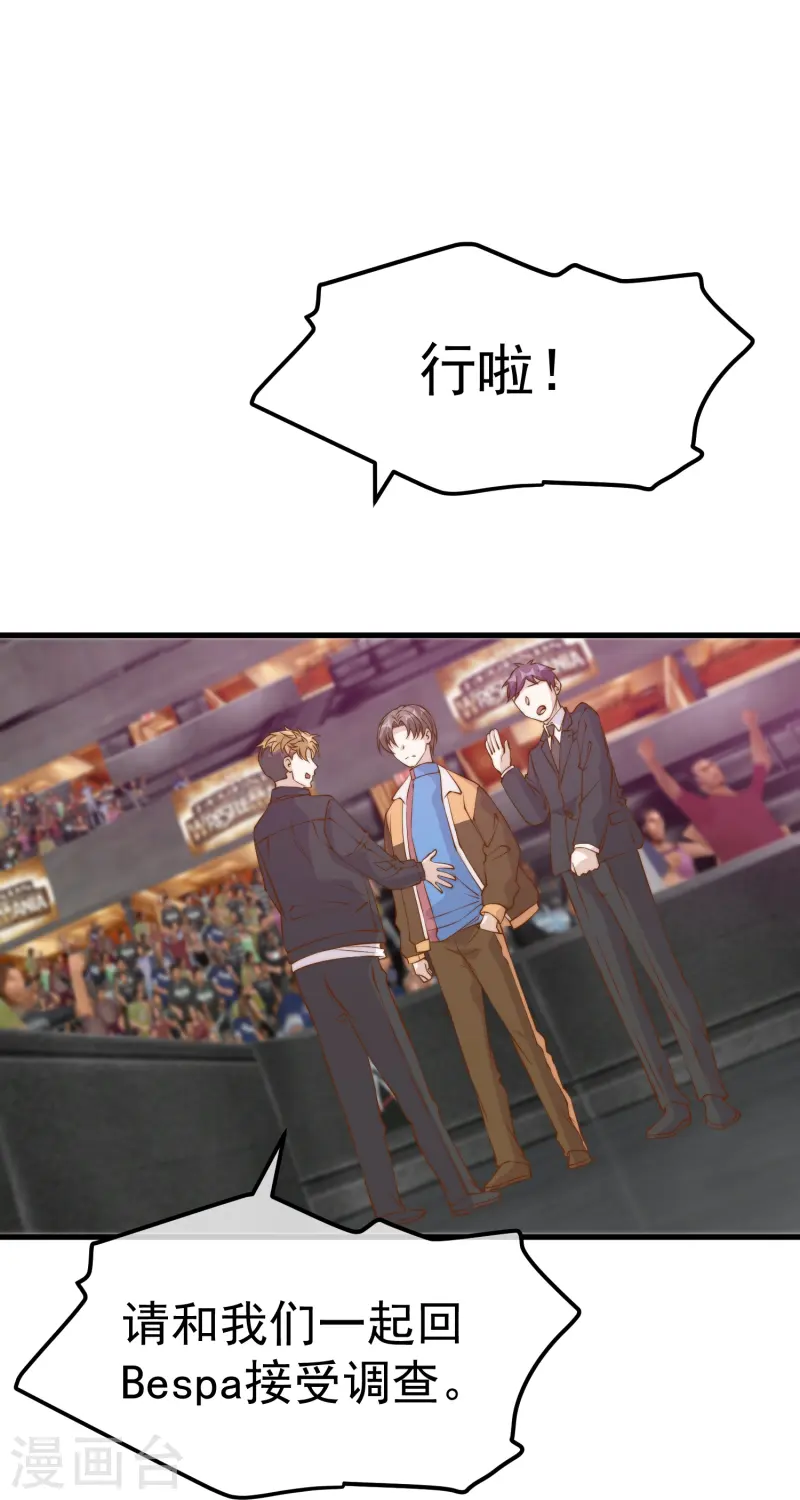 第304话 请用力鞭打我-第318话
