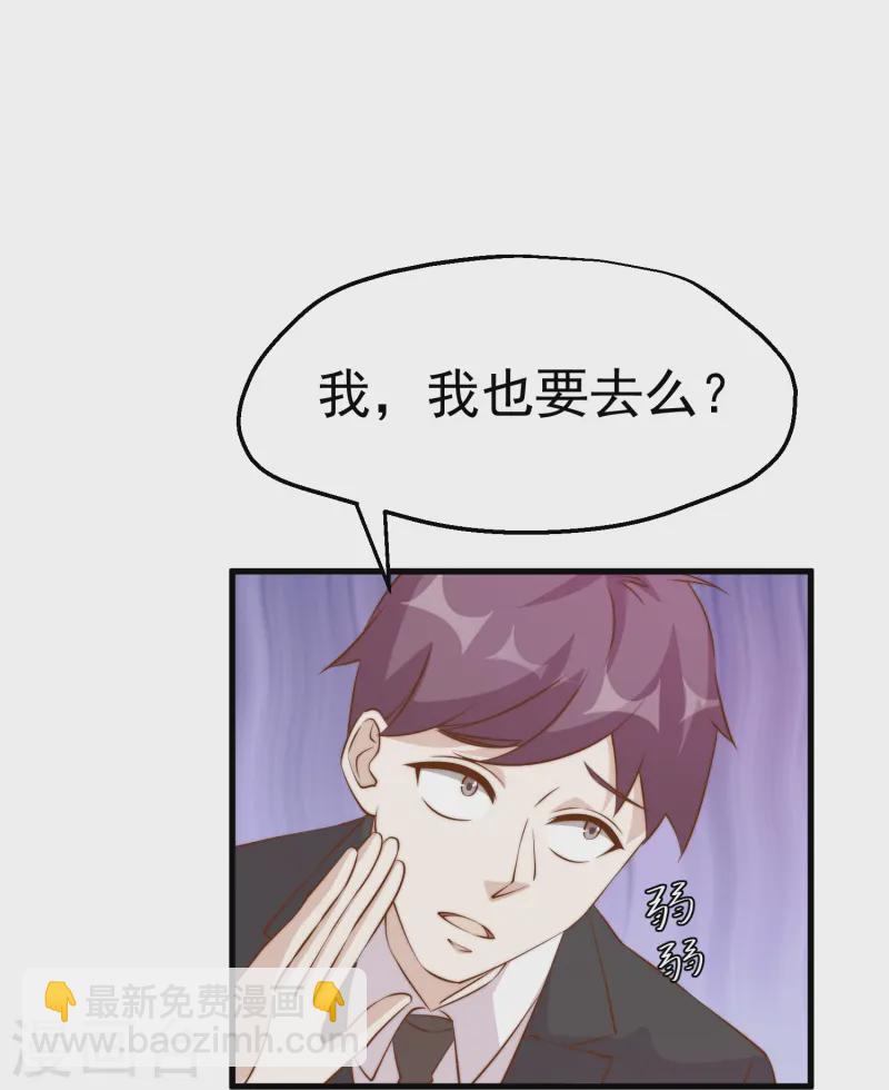第304话 请用力鞭打我-第318话
