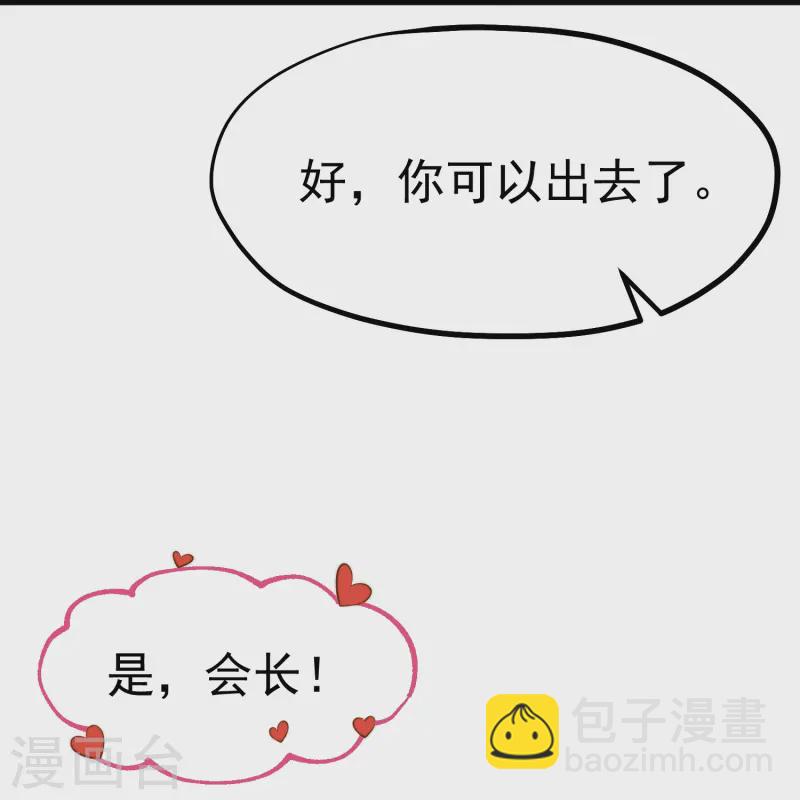 第304话 请用力鞭打我-第318话