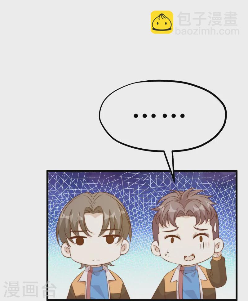 第304话 请用力鞭打我-第318话