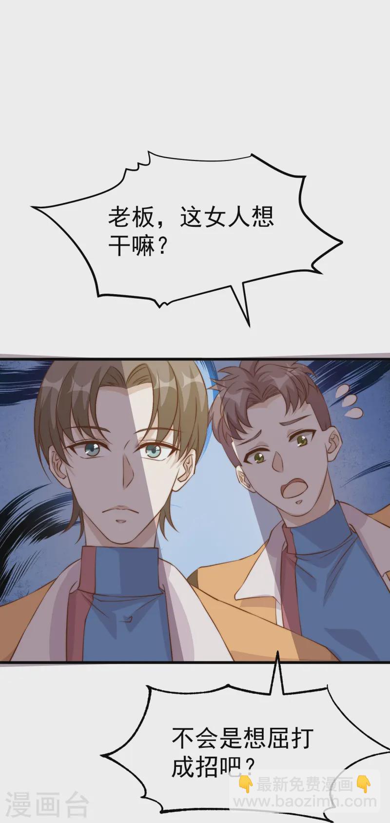 第304话 请用力鞭打我-第318话