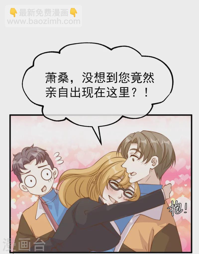 第304话 请用力鞭打我-第318话