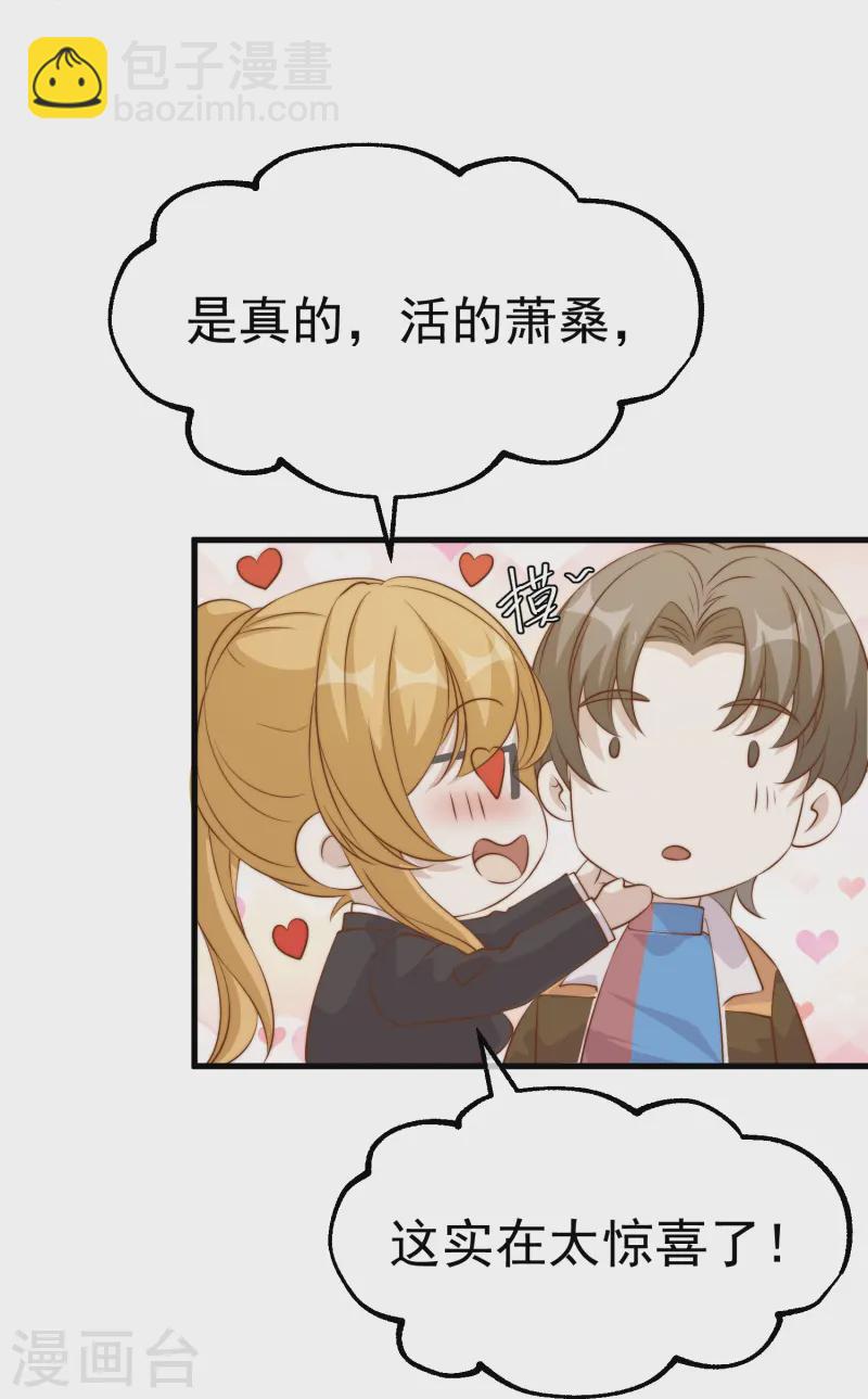第304话 请用力鞭打我-第318话