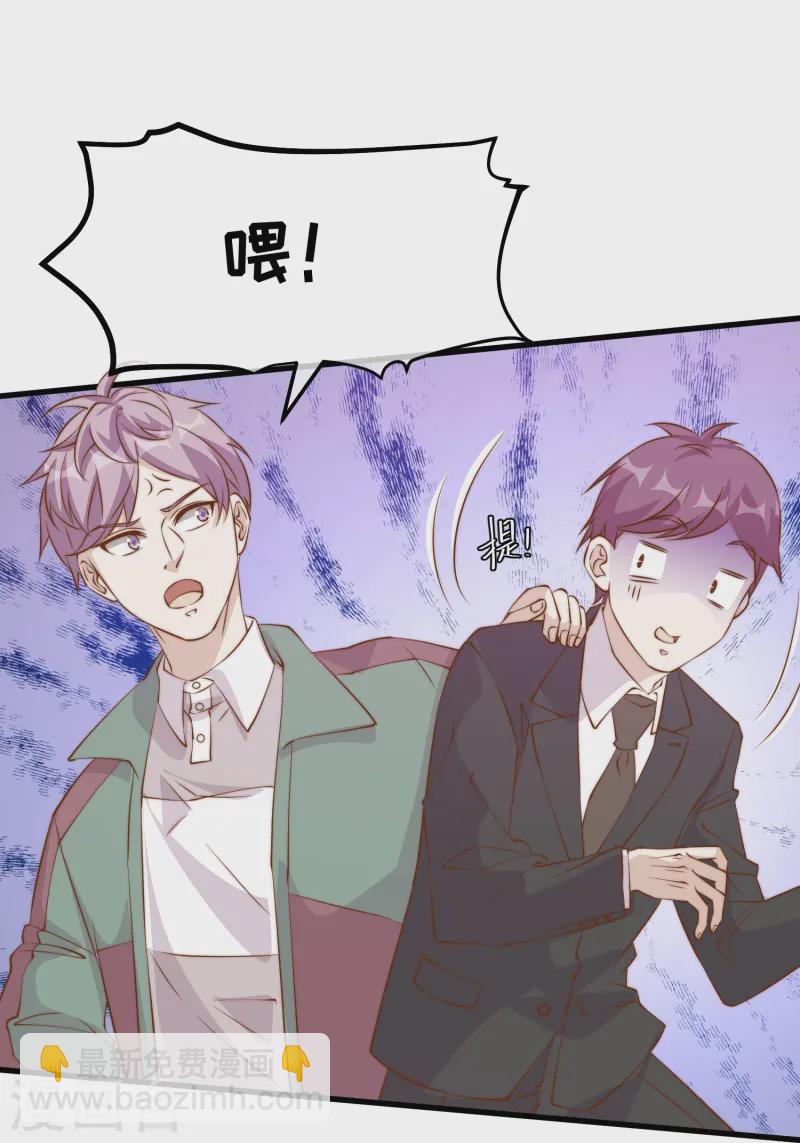 第304话 请用力鞭打我-第318话