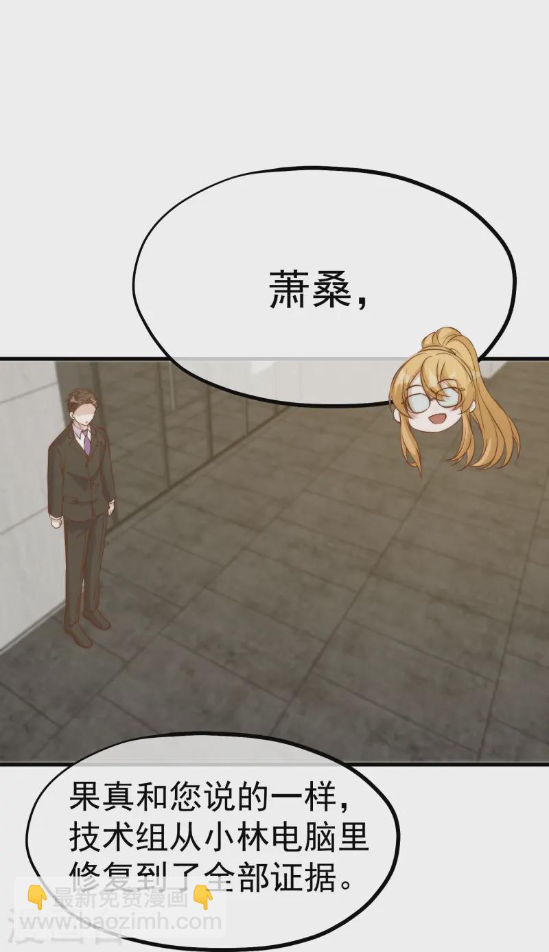 第306话 LT财团的伎俩-第320话