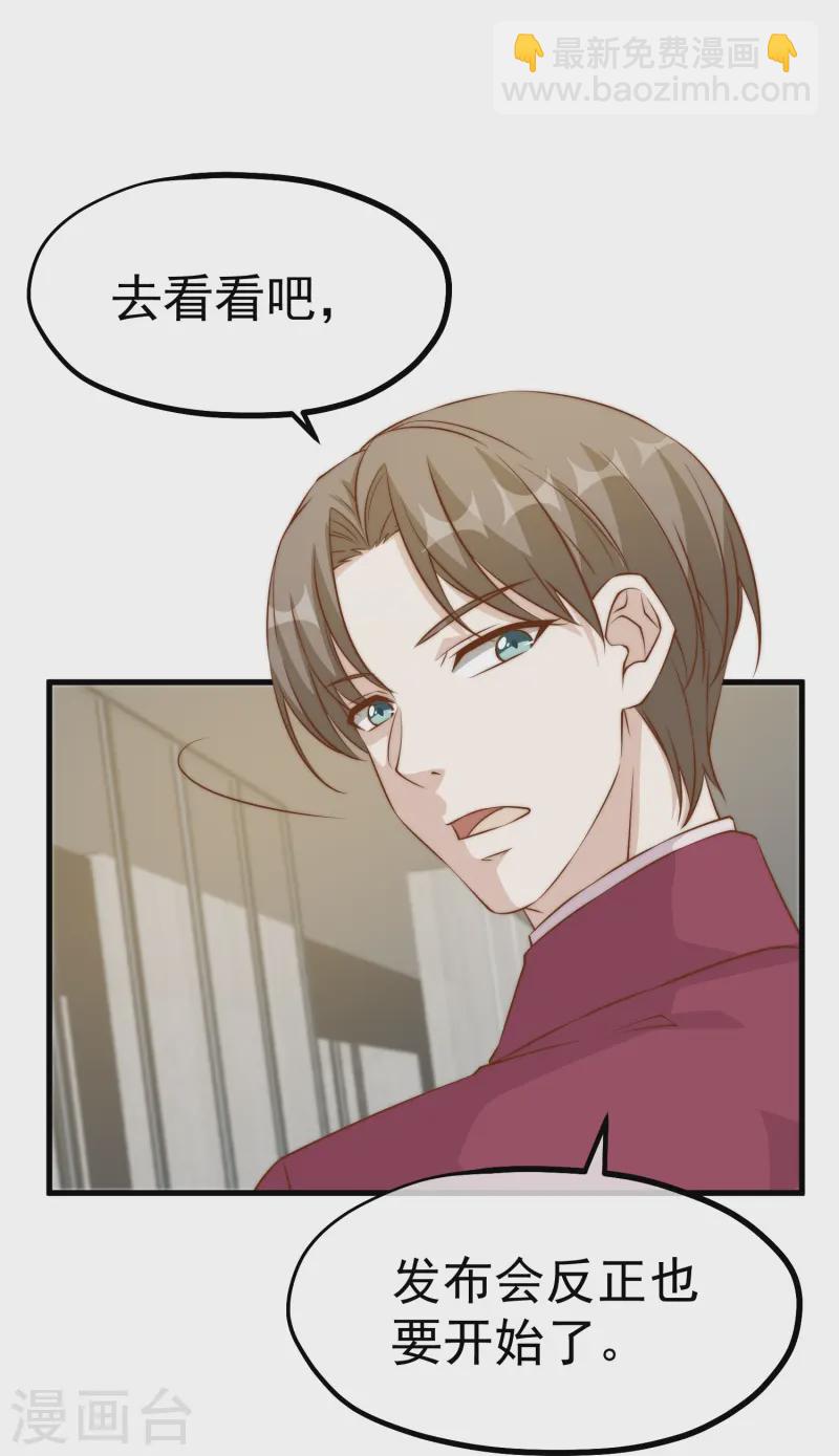 第306话 LT财团的伎俩-第320话