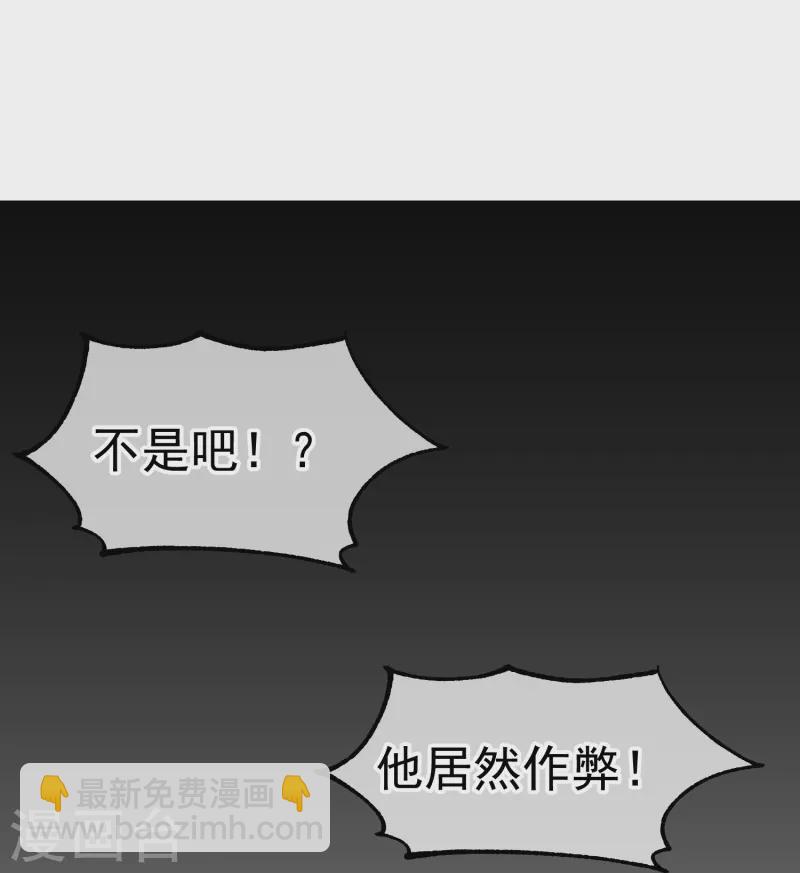 第306话 LT财团的伎俩-第320话