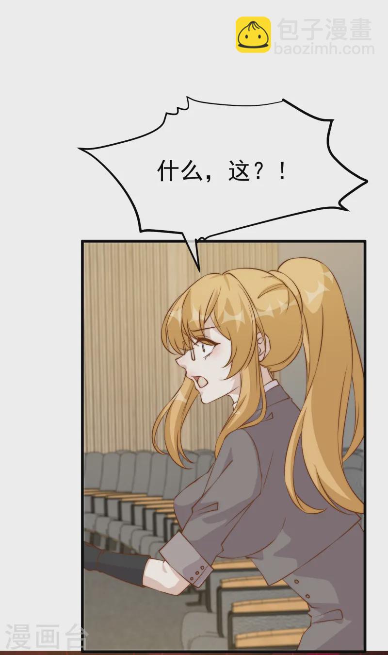 第306话 LT财团的伎俩-第320话