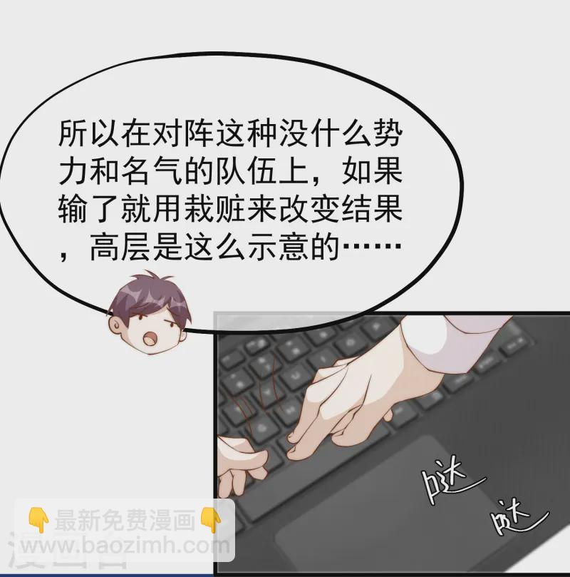 第306话 LT财团的伎俩-第320话