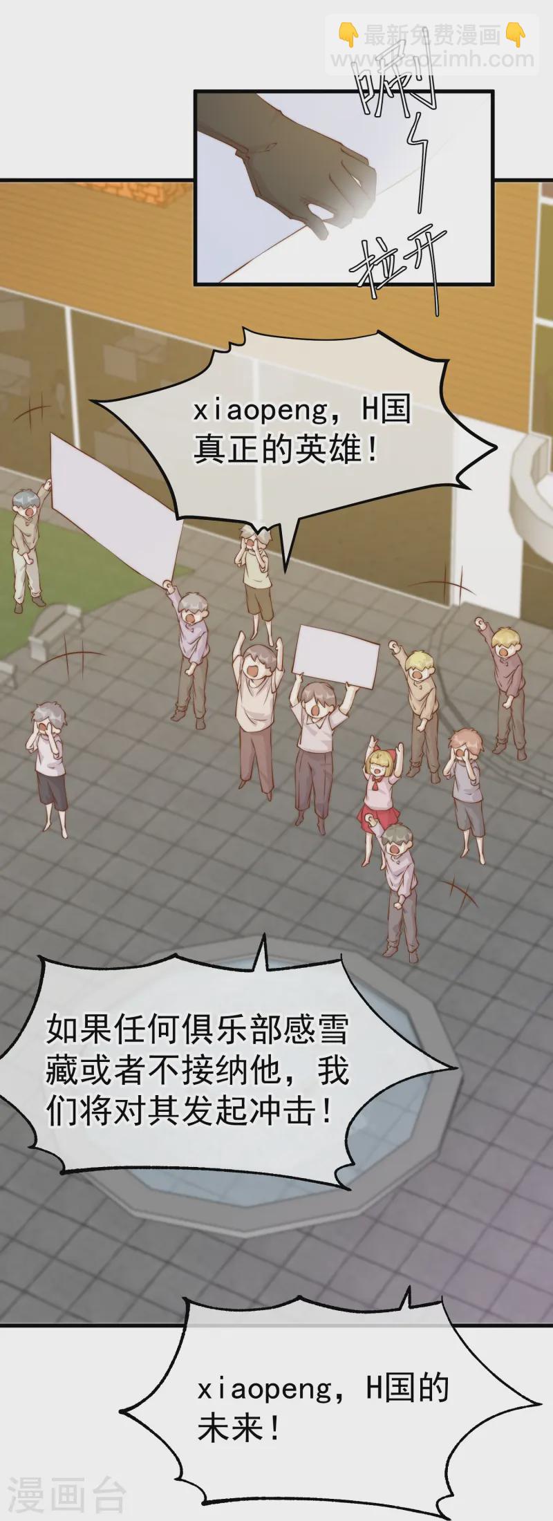第308话 天下乌鸦一般黑-第322话