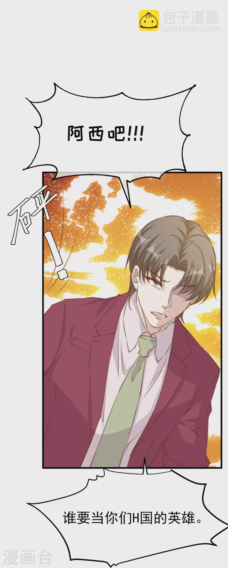 第308话 天下乌鸦一般黑-第322话