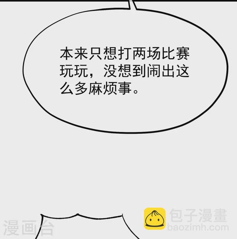 第308话 天下乌鸦一般黑-第322话