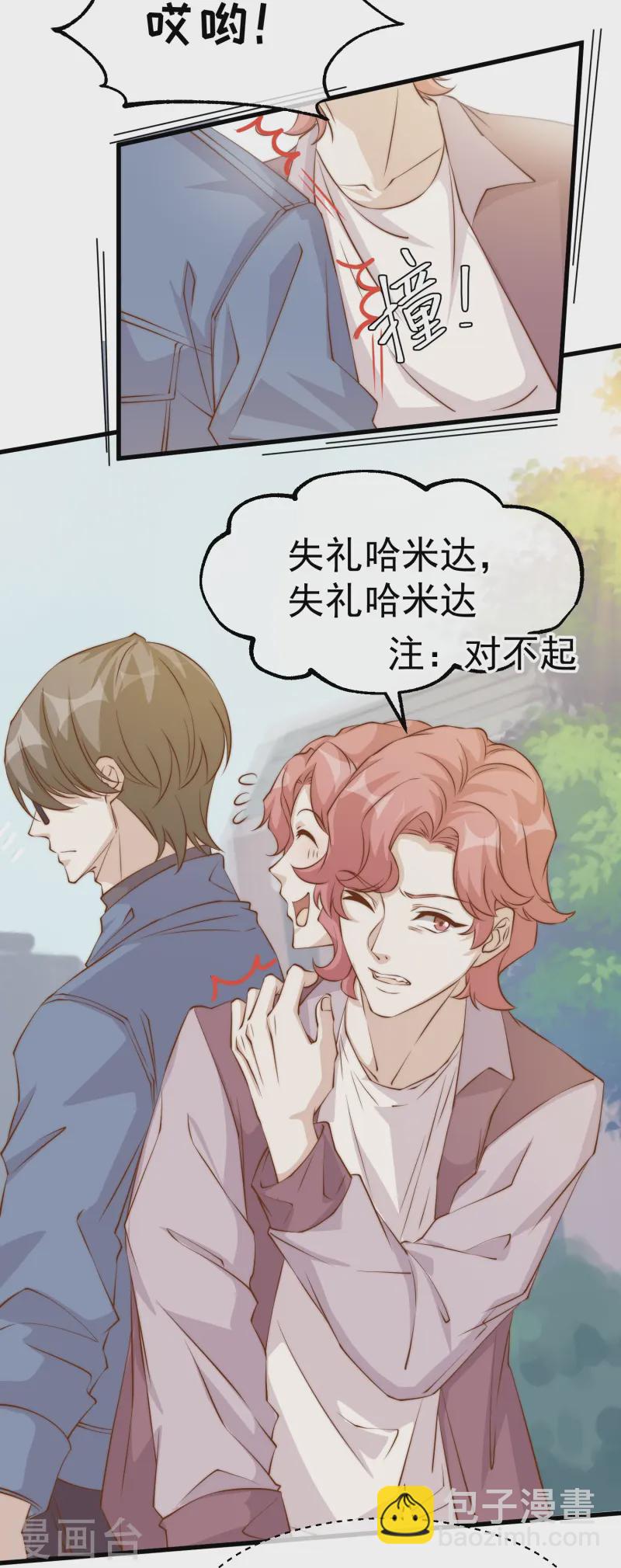 第308话 天下乌鸦一般黑-第322话