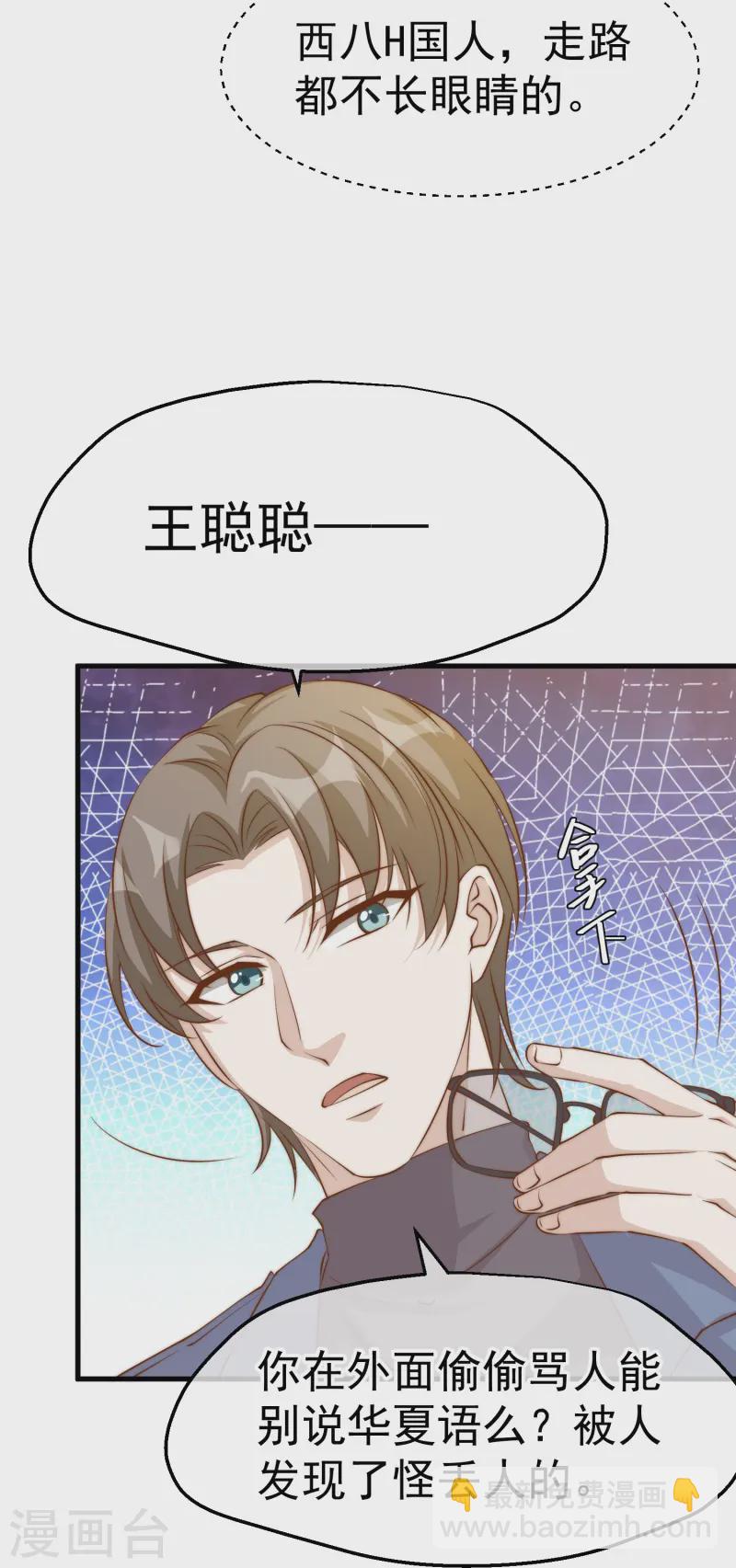 第308话 天下乌鸦一般黑-第322话