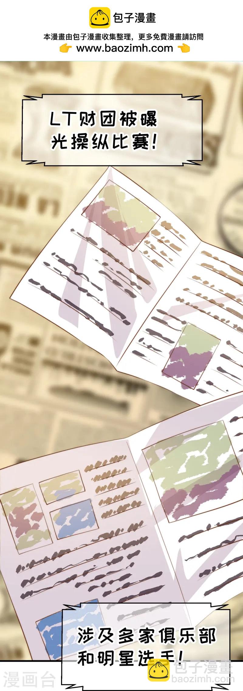 第308话 天下乌鸦一般黑-第322话
