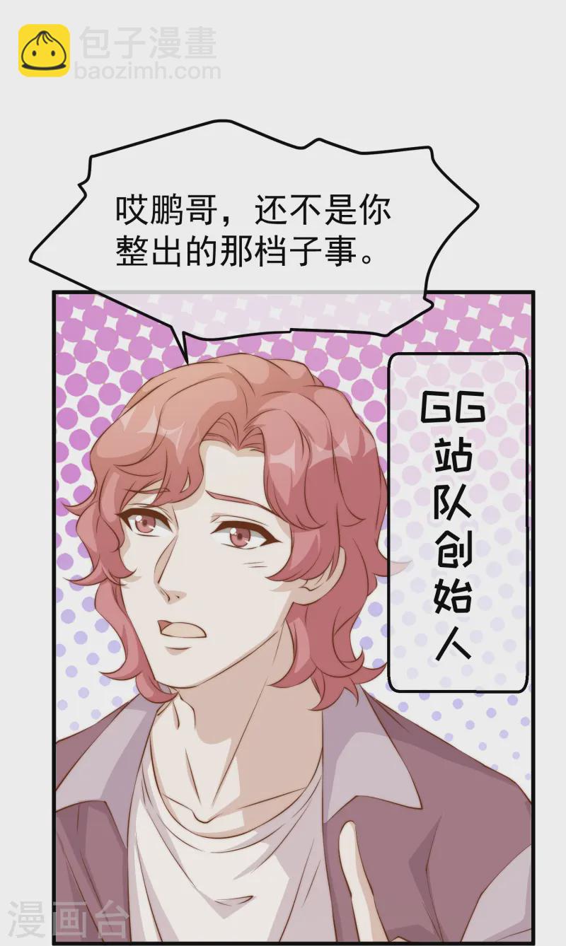 第308话 天下乌鸦一般黑-第322话