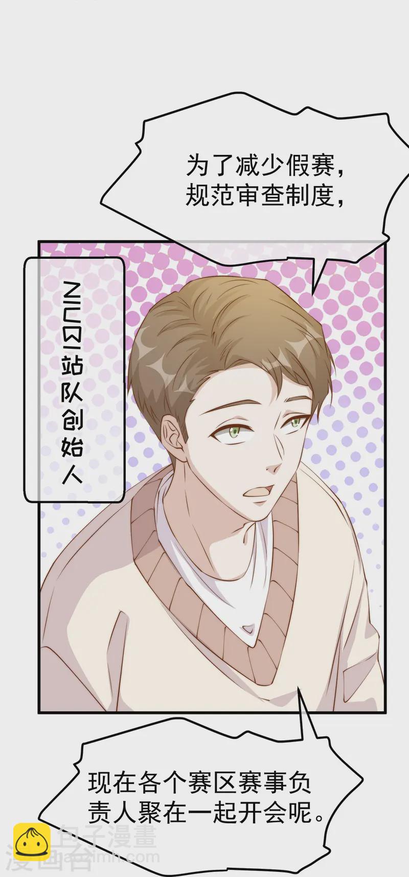 第308话 天下乌鸦一般黑-第322话