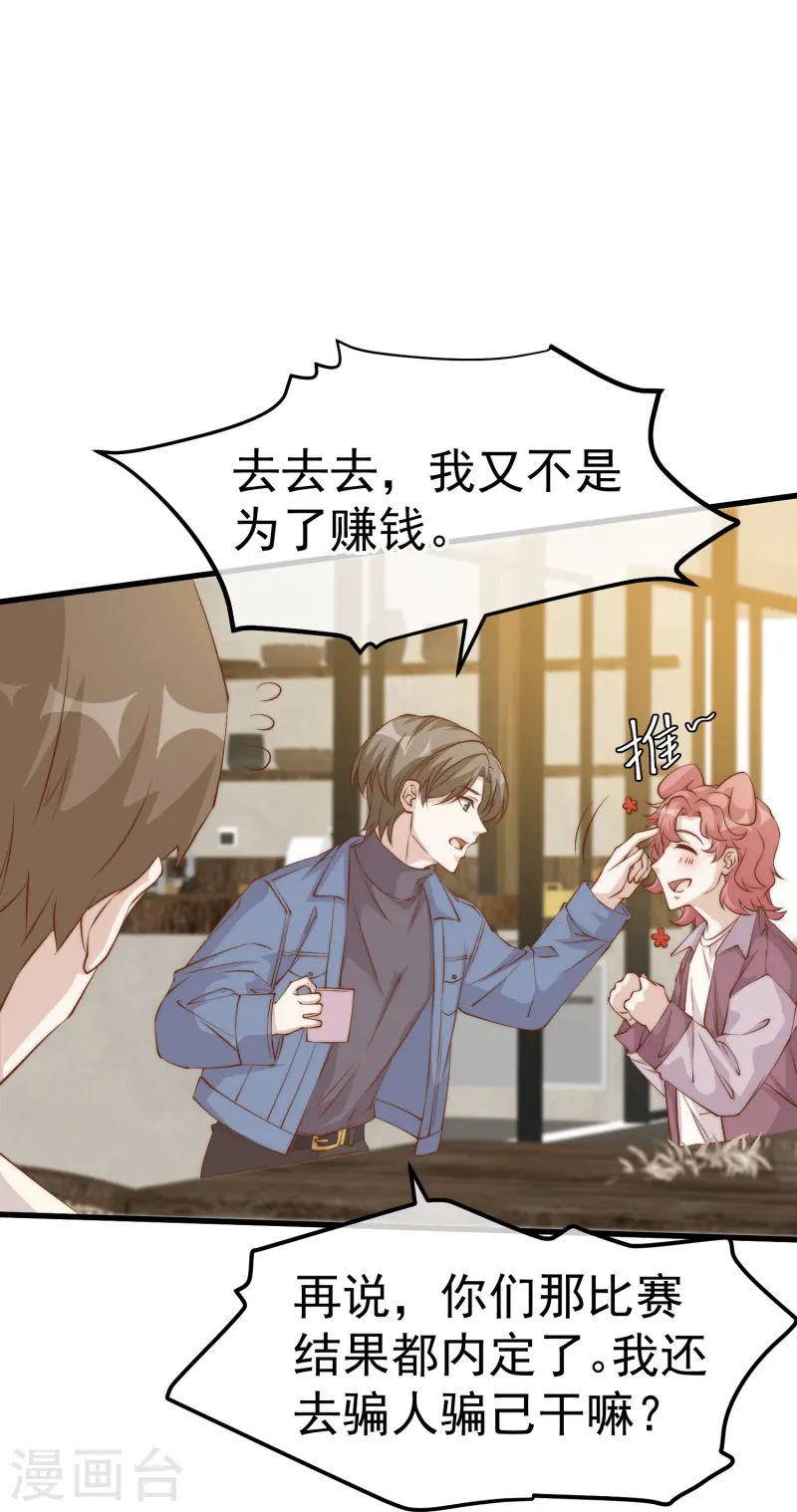 第308话 天下乌鸦一般黑-第322话