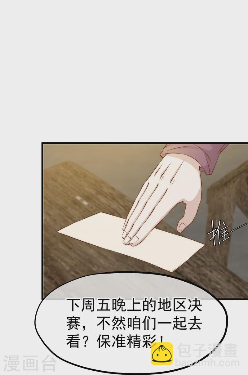 第308话 天下乌鸦一般黑-第322话