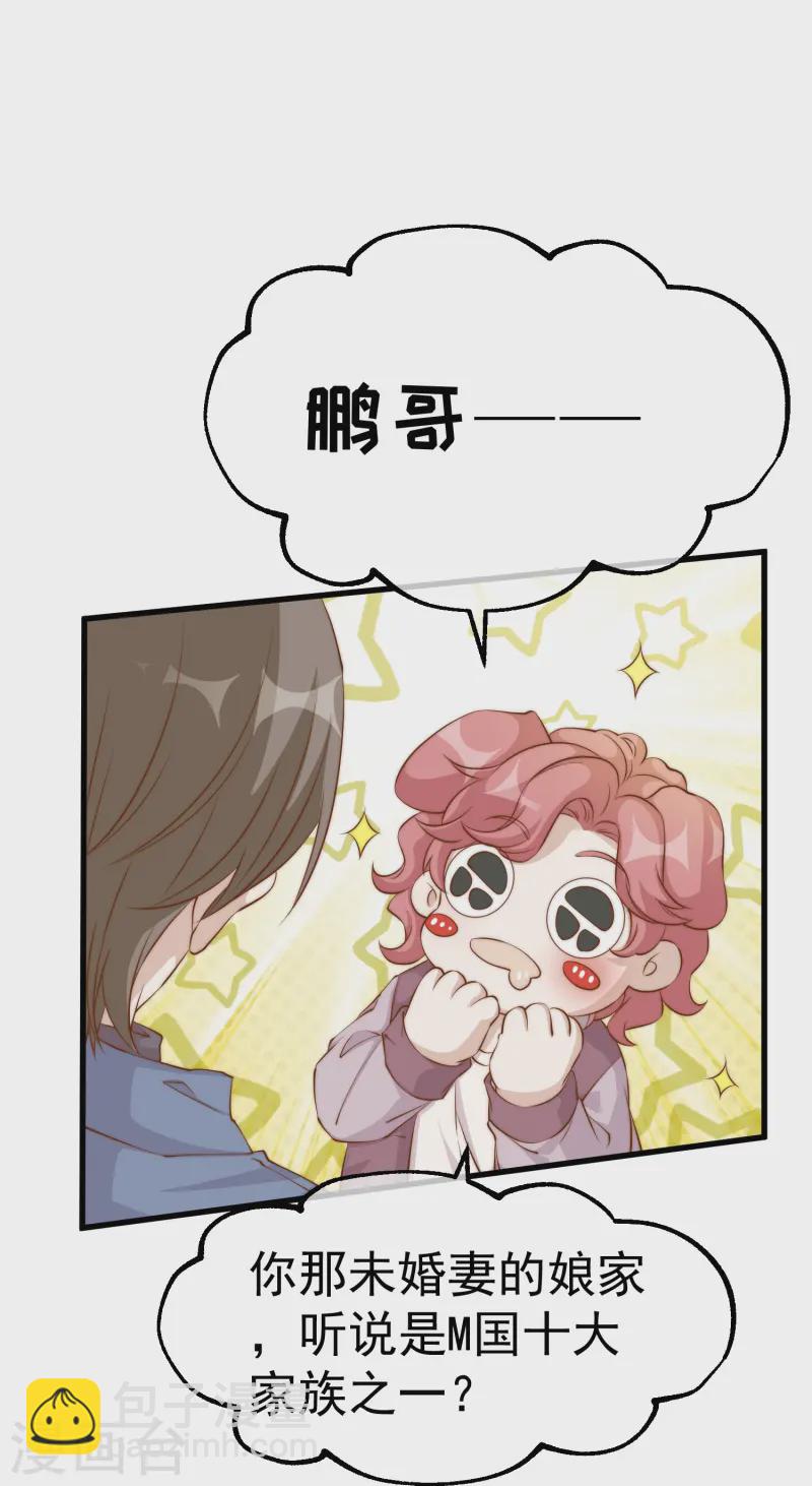 第308话 天下乌鸦一般黑-第322话