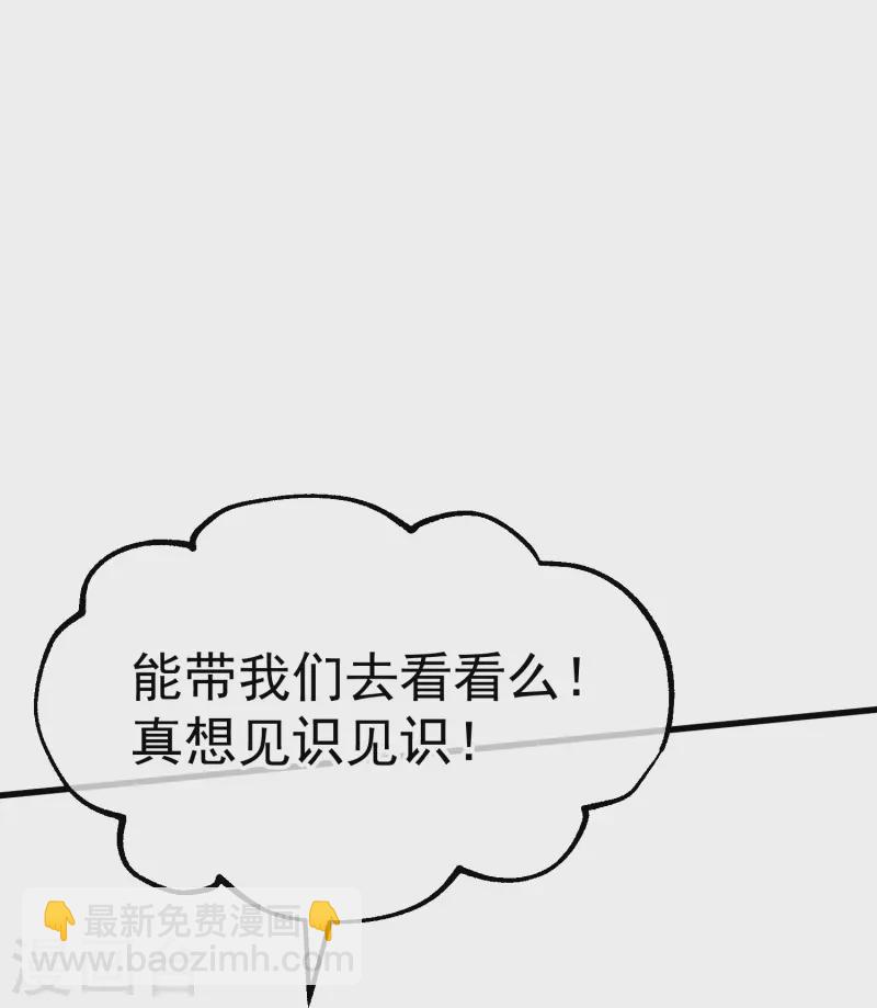 第308话 天下乌鸦一般黑-第322话