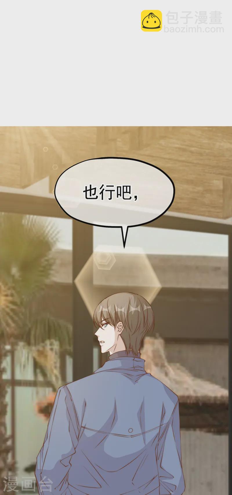 第308话 天下乌鸦一般黑-第322话