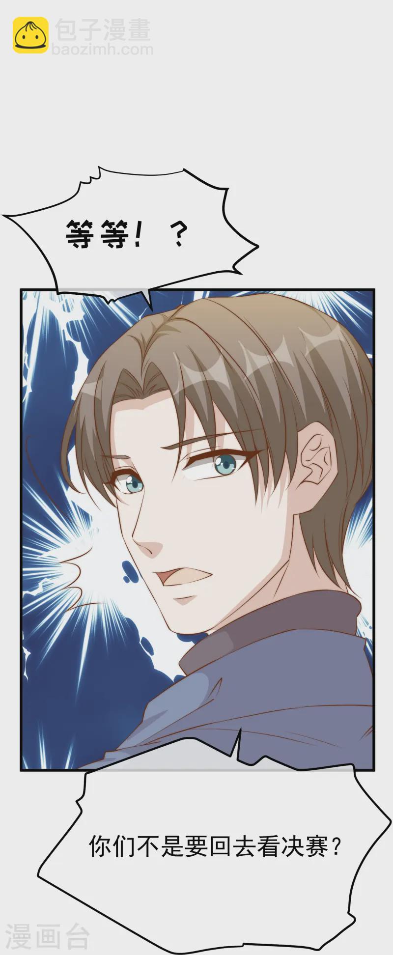 第308话 天下乌鸦一般黑-第322话