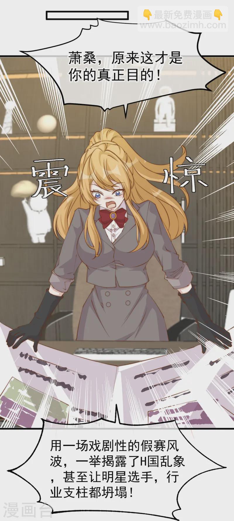第308话 天下乌鸦一般黑-第322话