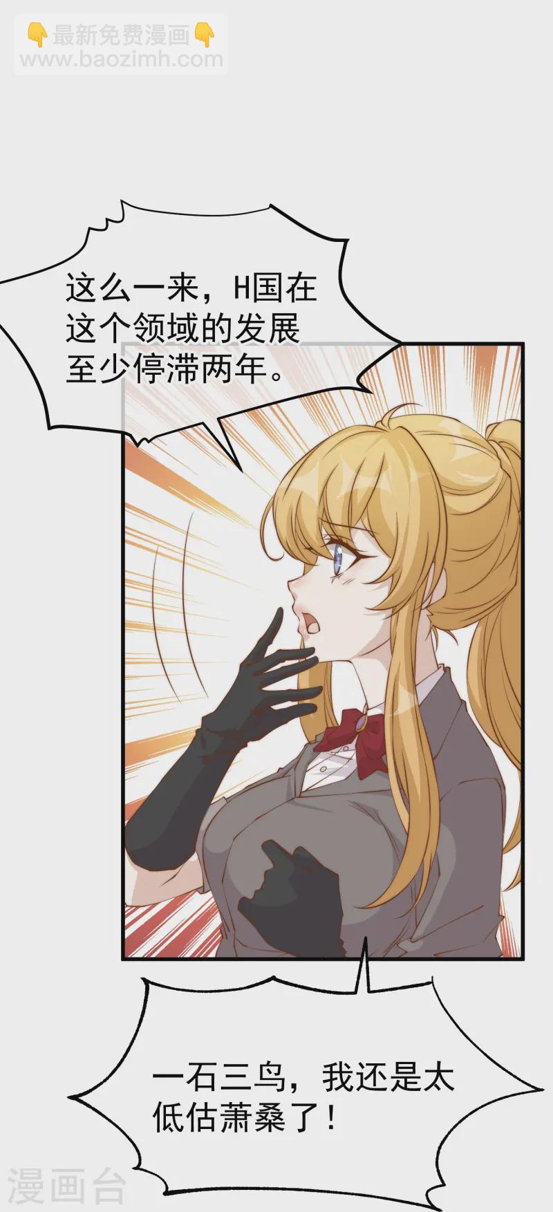 第308话 天下乌鸦一般黑-第322话