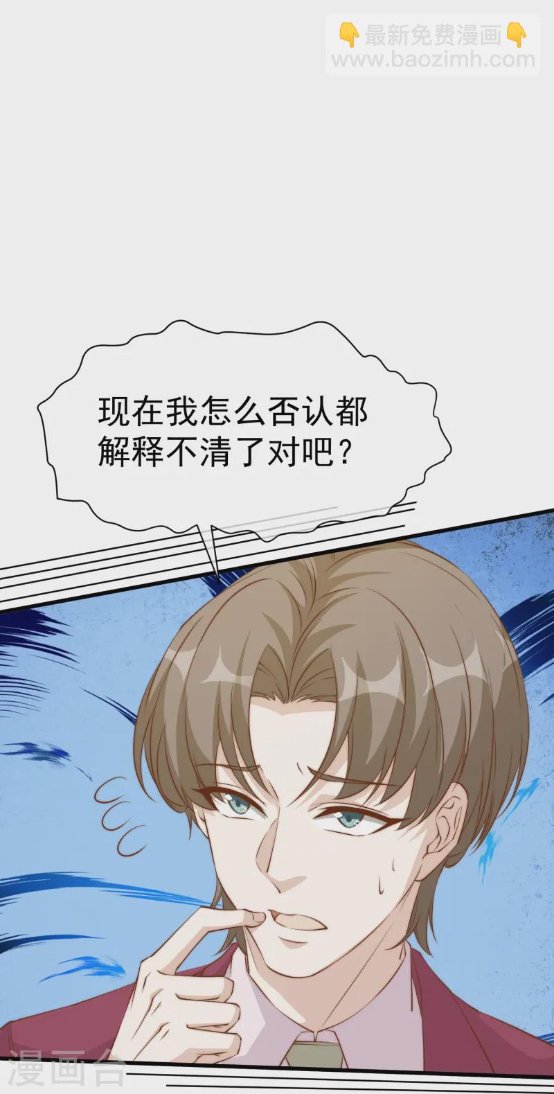 第308话 天下乌鸦一般黑-第322话