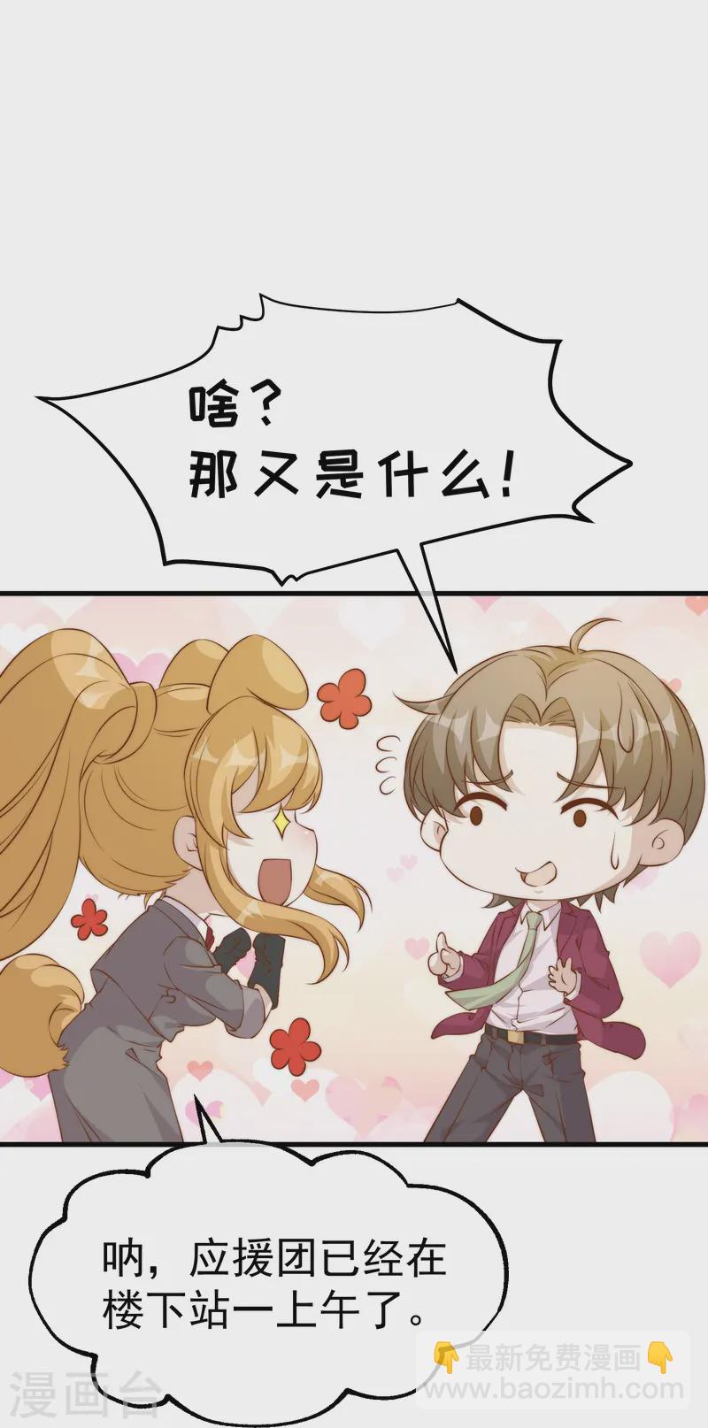 第308话 天下乌鸦一般黑-第322话