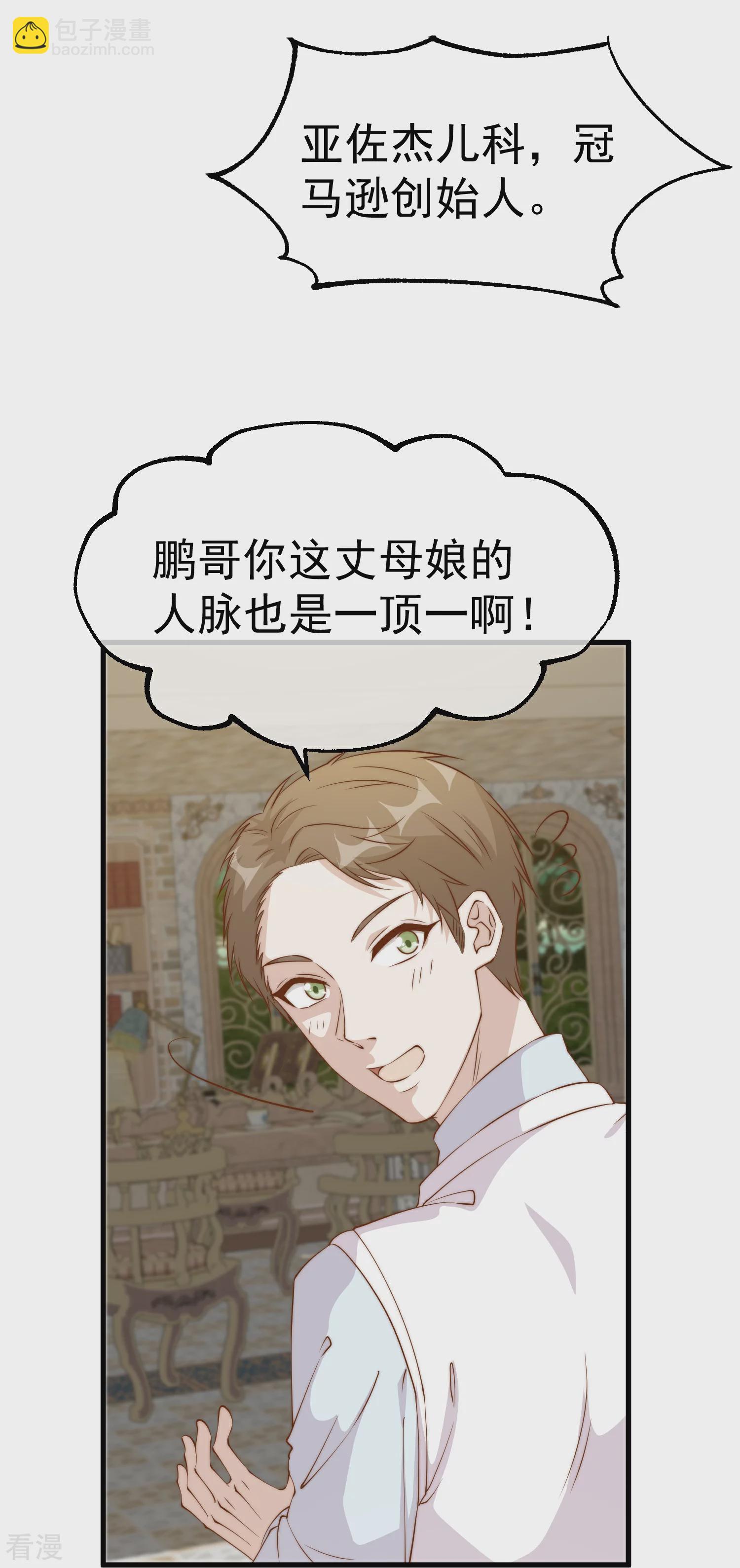 第311话 敌人的敌人就是朋友-第324话